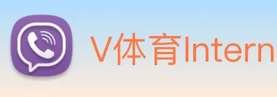 V体育International Logo